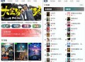 小熊影视 Ver.30.1.2去广告版