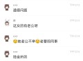 上海女教师出轨学生后续
