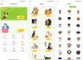 动物声音模拟器9.5.5猫狗语言翻译/百科免登陆解锁会员！