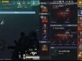 和平精英零落公益直装1