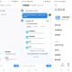 AI网盘搜索v1.2.3 | AI加持下的网盘搜索