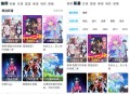 Android 次元喵 v1.0.0.3去广告清爽V4版