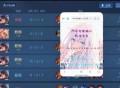 王者公益防卡框过举报端口！