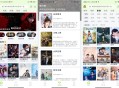 安卓果茶视频app 高清热门电影电视剧