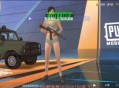 PUBG轻体 雾散会直装
