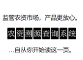 关系好乱？这是在做调教任务么
