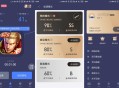 安卓迅游手游加速器v5.3.7高级版