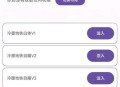 和平精英地铁改文件注入器，多功能版本改文件