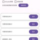 和平精英地铁改文件注入器，多功能版本改文件