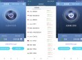 蚂蚁加速器app 打游戏上网嗷嗷的