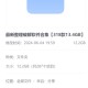 最新整理破解软件合集【318款13.4GB】