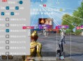 和平海岛·战神x直装绘制自瞄美化破解版 v1.3
