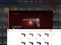 CS2·IChange免费换肤多功能云更新辅助