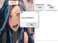 PC峡谷·dome单板走A辅助免费版 v9.4