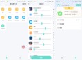 草莓熊分身 v3.0 解锁高级版批量分身