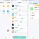 草莓熊分身 v3.0 解锁高级版批量分身