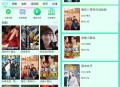 芊芊视频_5.0.9蓝光资源极速秒播