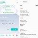 P2P下载器v1.2.9磁力下载不限速解锁版