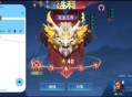 王者荣耀防辅助180卡框