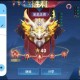 王者荣耀防辅助180卡框
