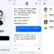 永久免费Ai提供赚钱思路聊天绘画创作百种功能