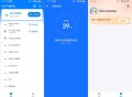 WiFi万能钥匙_去广告解锁会员_显密版