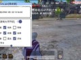 和平容器直装哮天犬破解版