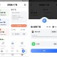 超强磁力下载 Ver.1.1.8 会员解锁版