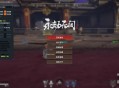 无间战场·菠萝绘制自瞄振刀变态多功能辅助 v8.19