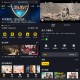 Android 可可影视 v3.2.0无广告纯净版
