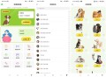 狗语翻译器ver.9.5.5(解锁会员)
