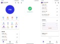 CG自动点击器2.2.56解锁付费功能