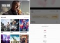 追剧喵3.1.4_多影视源去广告版