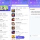 通义永久免费Ai3.30无限创作绘画提问百种功能