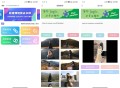 净印短视频去水印工具-图集一件解析