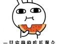【每日吃呱】新鲜黑料包熟大瓜 