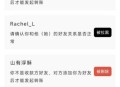 真实微x好友检测 单向好友 拉黑删除好友 已解锁会员
