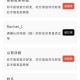 真实微x好友检测 单向好友 拉黑删除好友 已解锁会员
