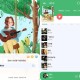 听下音乐v2.0.5纯净版/秒杀全网VIP音乐