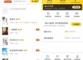 七猫小说v7.64.0去广告会员解锁版