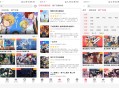 丫丫动漫APP 优质一站式收集