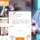 比漫熊 1.0.2 包子漫画最新款 去广告版