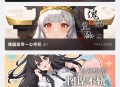 火爆全网，精美高速AI绘画，漫画二次员圈神器！