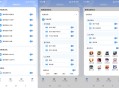安卓画质兽助手app 游戏画质增强