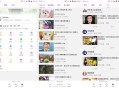 bilimiao_2.3.7爆破某站，最强番剧下载神器