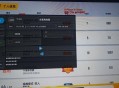 香肠派对菜鸡公益v2直装