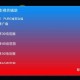 PUBG裸奔辅助广角和范围