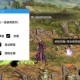 手游地下城与勇士直装