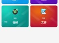 数据恢复Data Recovery v2.0.9解锁高级版