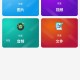 数据恢复Data Recovery v2.0.9解锁高级版